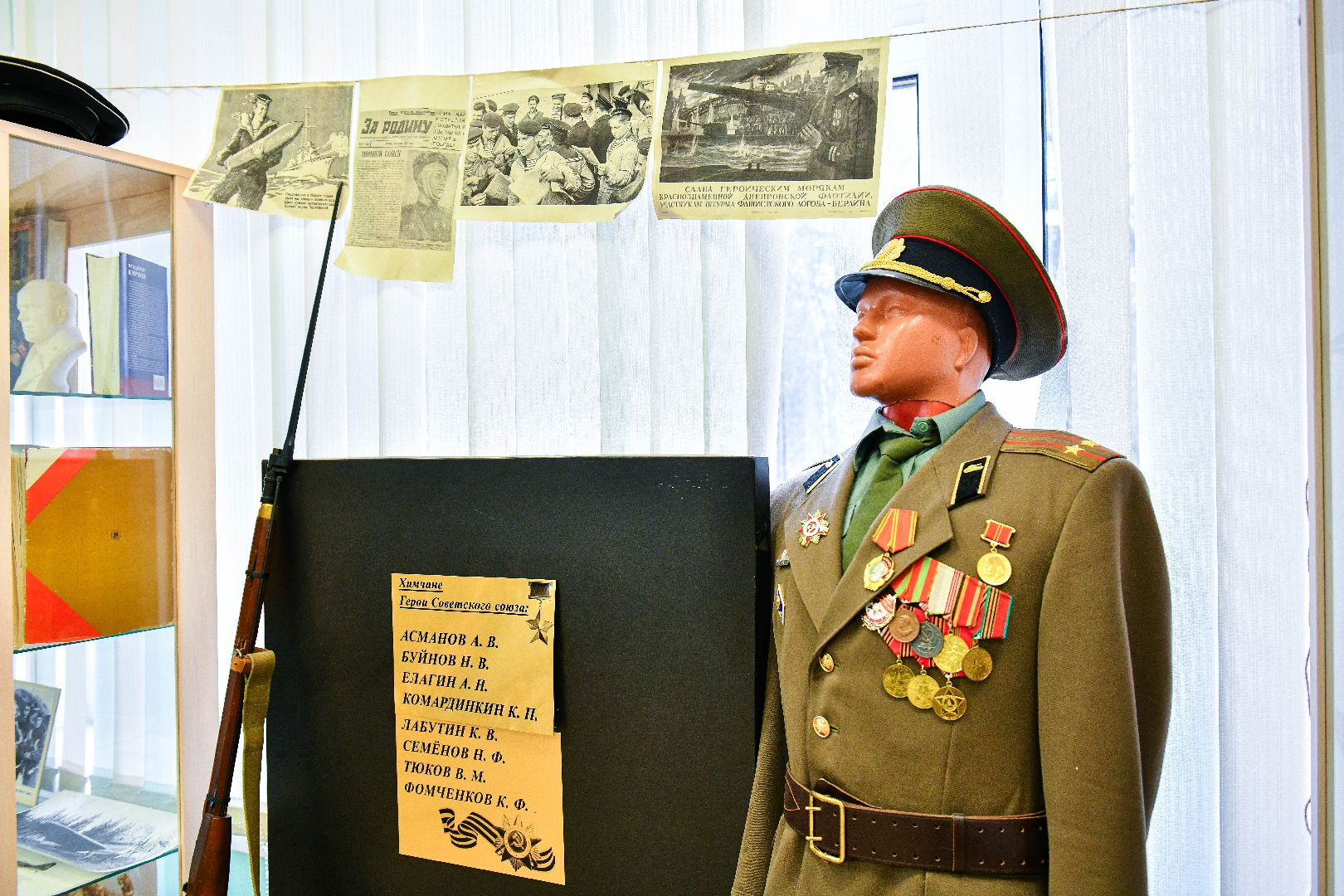 школа, память, музей,