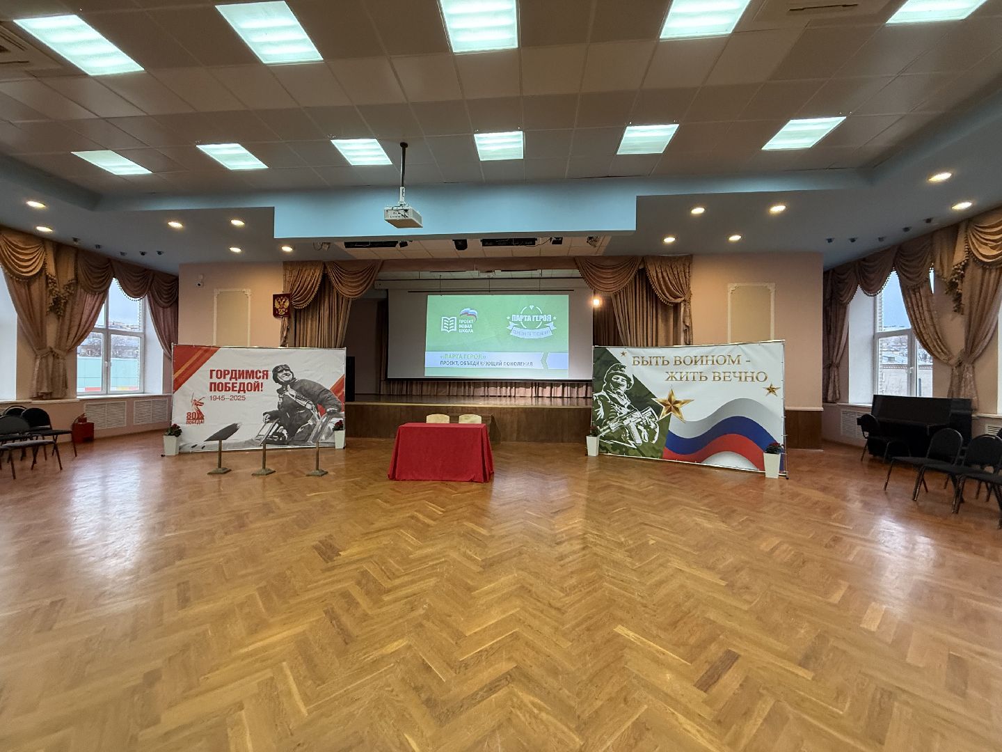 Котельники, Парта героя, Сво, Школа , Память ,