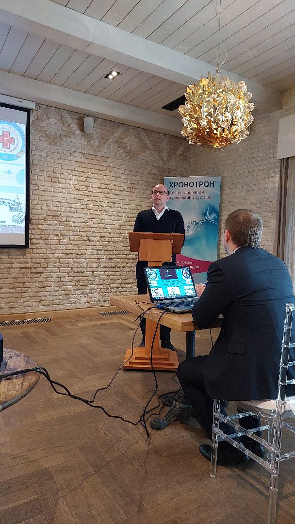 серпухов, конференция травматологов, травматологи, медицина, ортопеды, больницы,