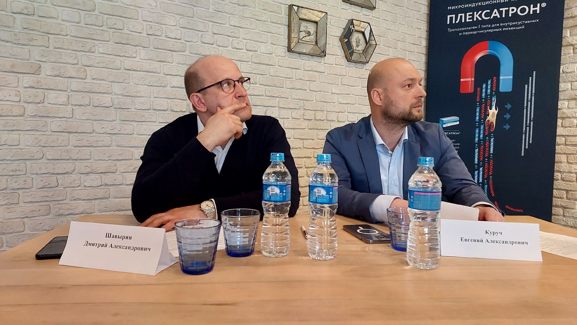 серпухов, конференция травматологов, травматологи, медицина, ортопеды, больницы,