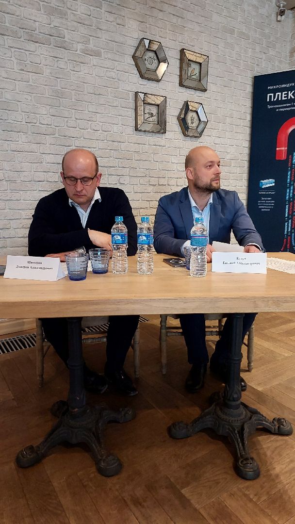 серпухов, конференция травматологов, травматологи, медицина, ортопеды, больницы,