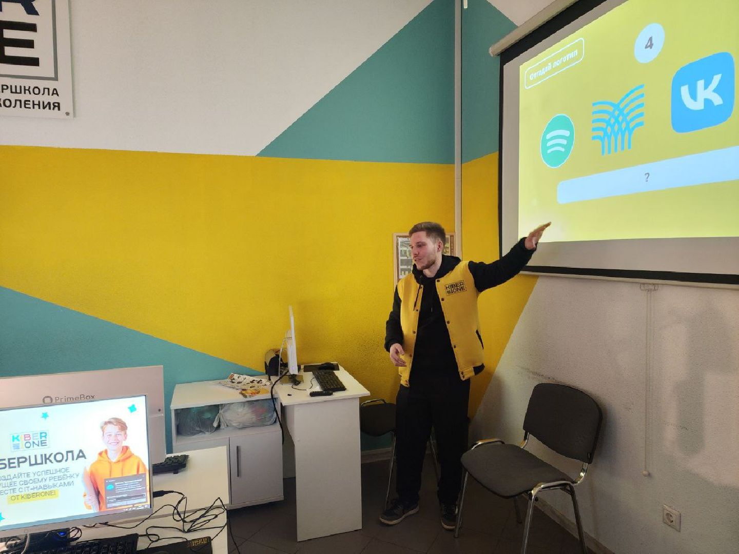 солнечногорск, образование, кибербезопасность,