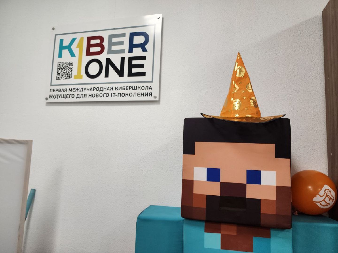 солнечногорск, образование, кибербезопасность,