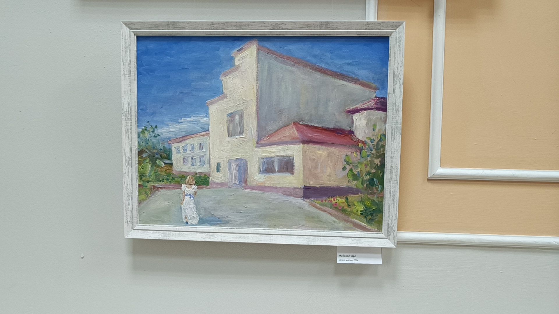 живопись, лобня, выставка,