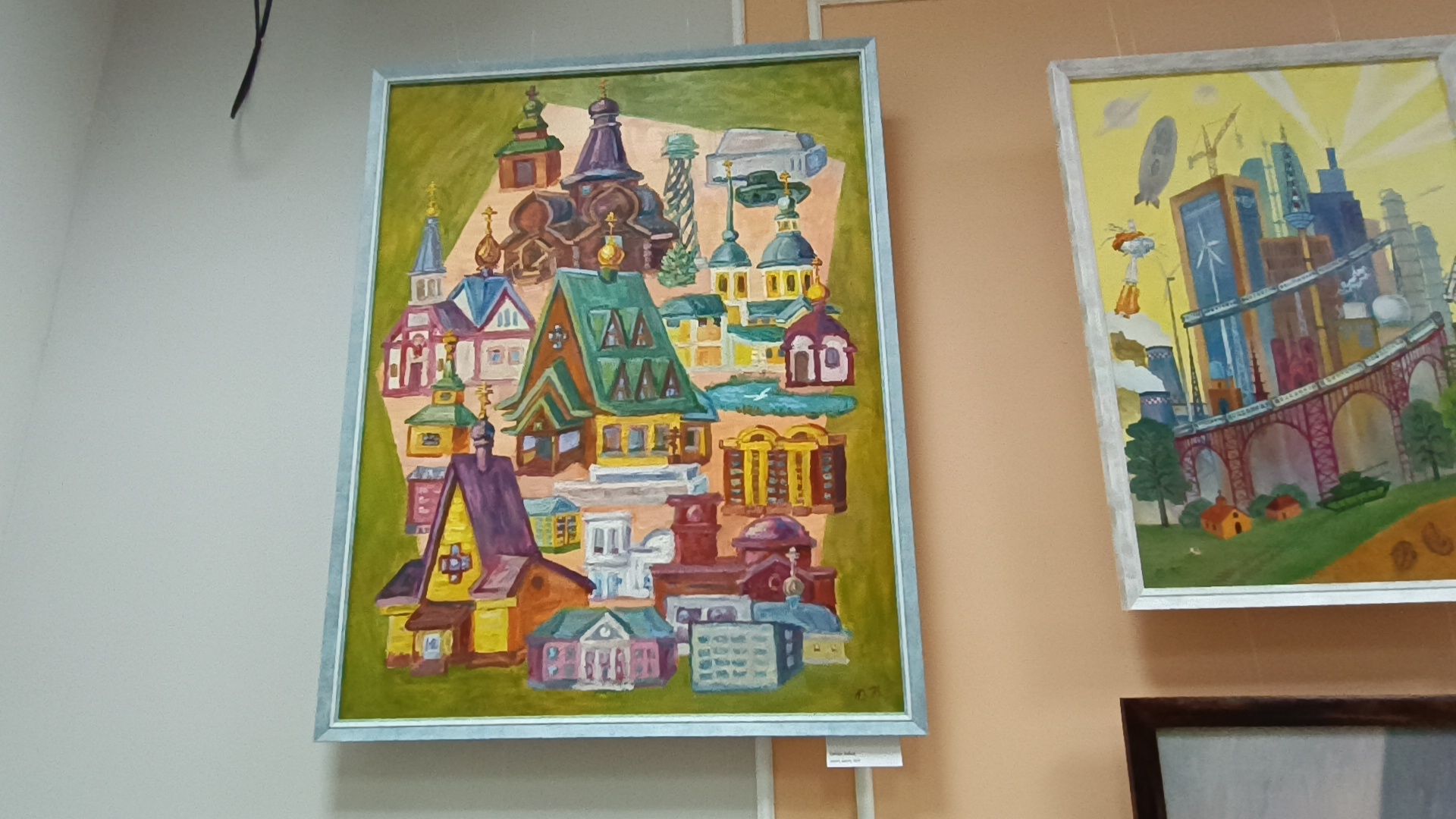 живопись, лобня, выставка,