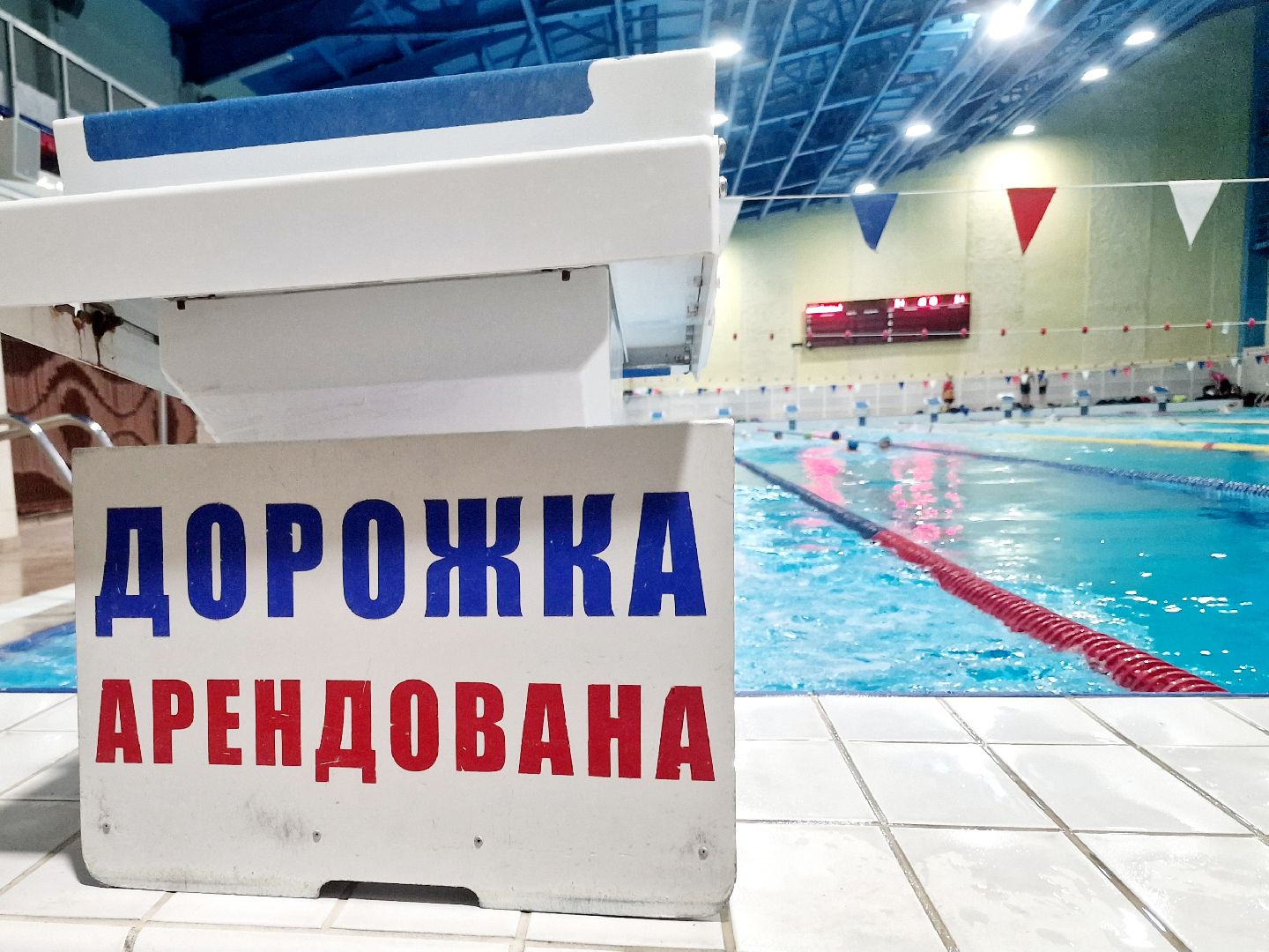 воскресенск, плавание,