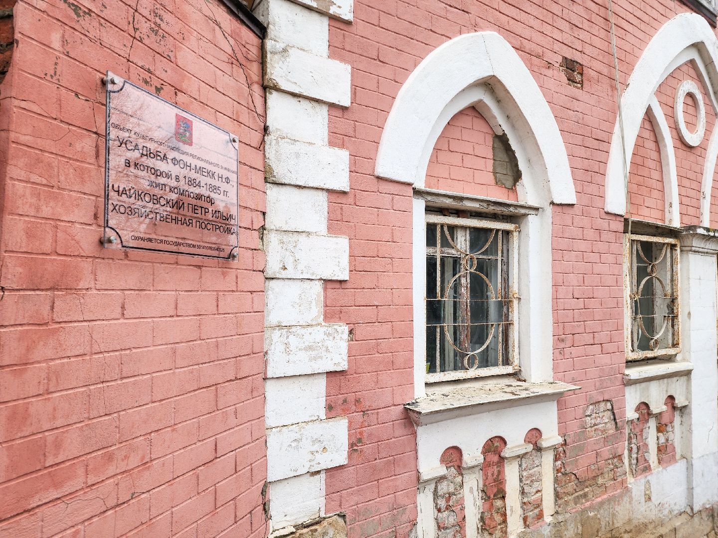 Подольск, Плещеево, Волонтеры, Литературная гостиная,