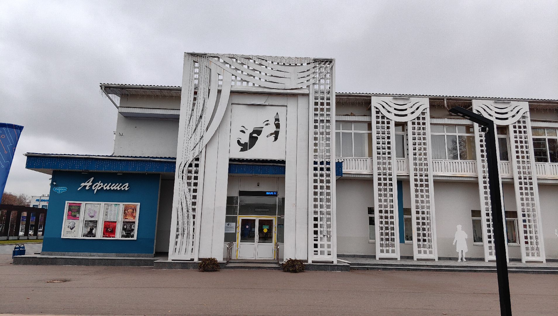 спектакль, квест, зрители, история, 100-летие, театр,