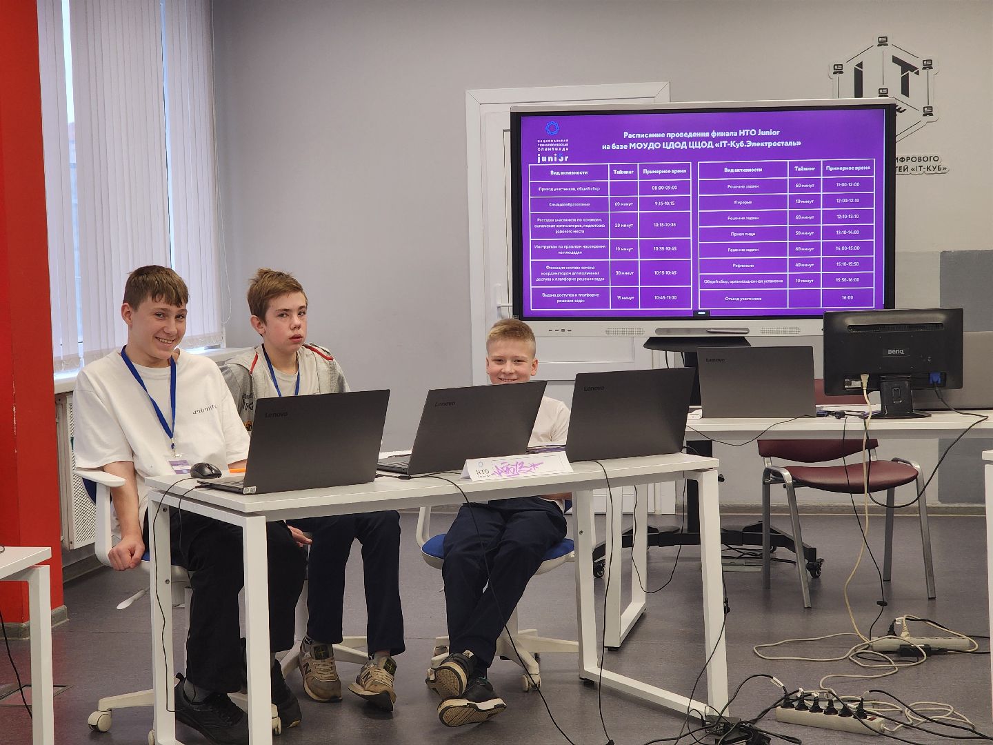 электросталь, жители, общество, дети, образование, олимпиада,