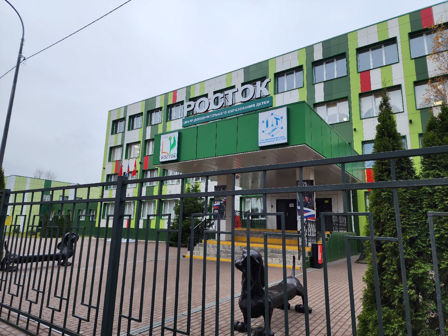 электросталь, жители, общество, дети, образование, олимпиада,