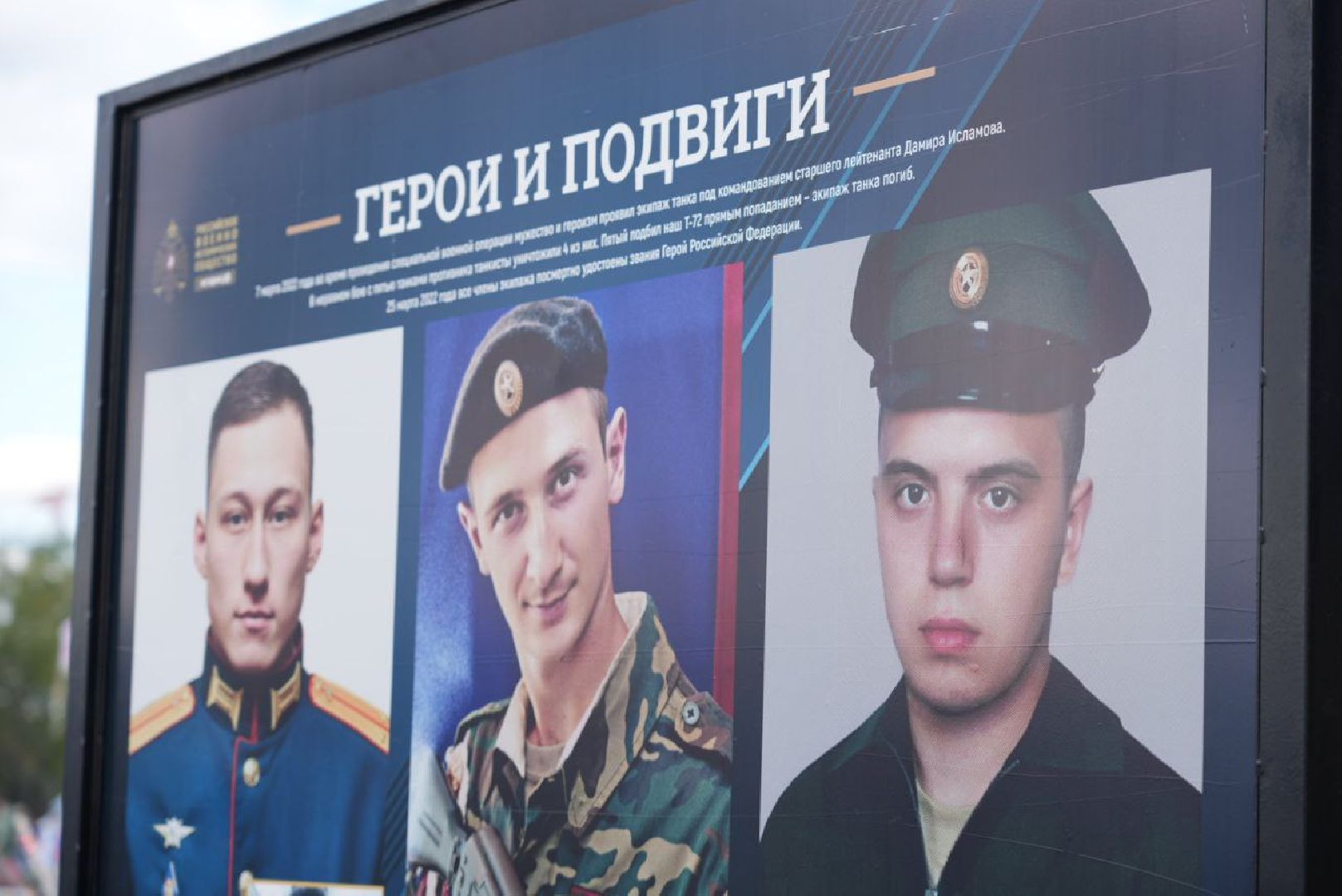 Сергиев Посад, Сергиево-Посадский городской округ, Скитские пруды, Парки, СВО, ВОВ, Герои, Патриотизм