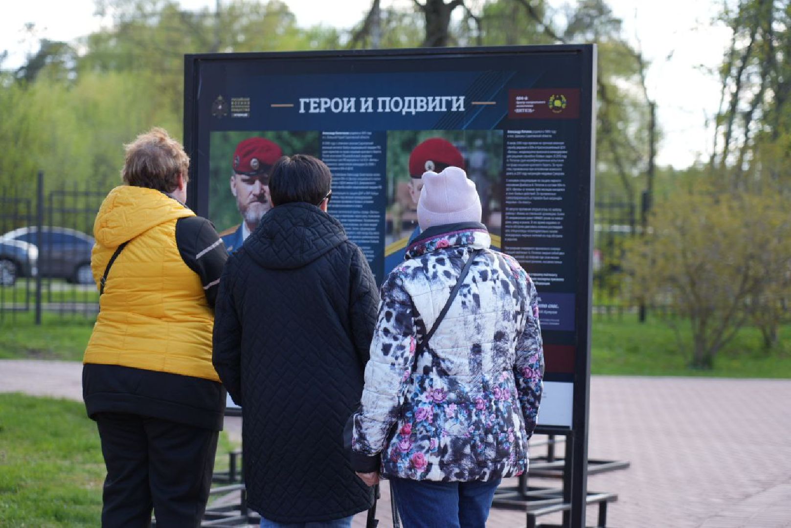 Сергиев Посад, Сергиево-Посадский городской округ, Скитские пруды, Парки, СВО, ВОВ, Герои, Патриотизм