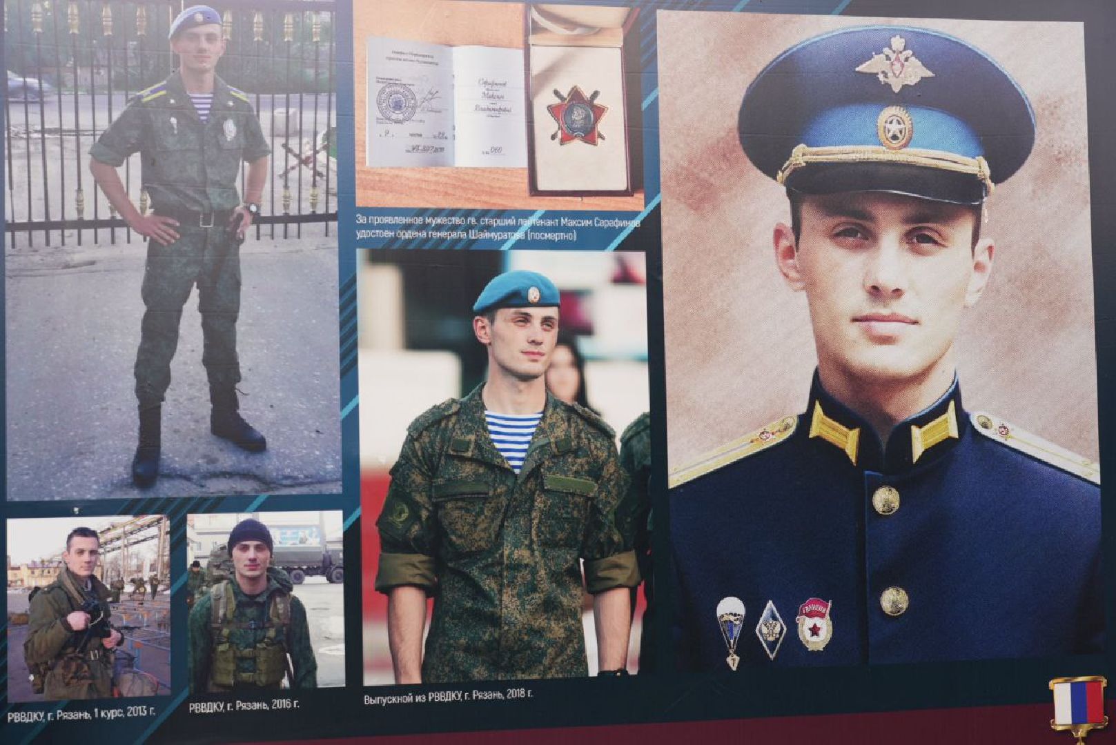 Сергиев Посад, Сергиево-Посадский городской округ, Скитские пруды, Парки, СВО, ВОВ, Герои, Патриотизм