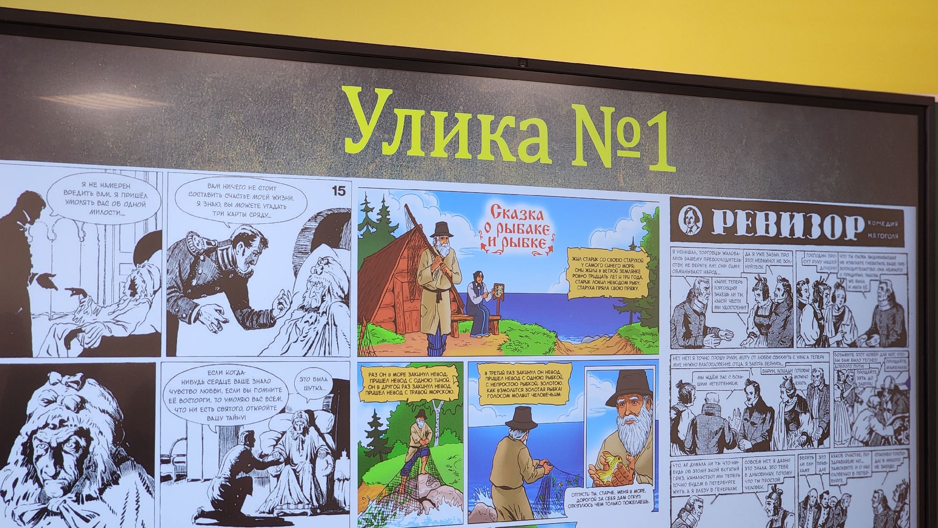 клин, учитель года, образование, классный час, гимназия им татищева,