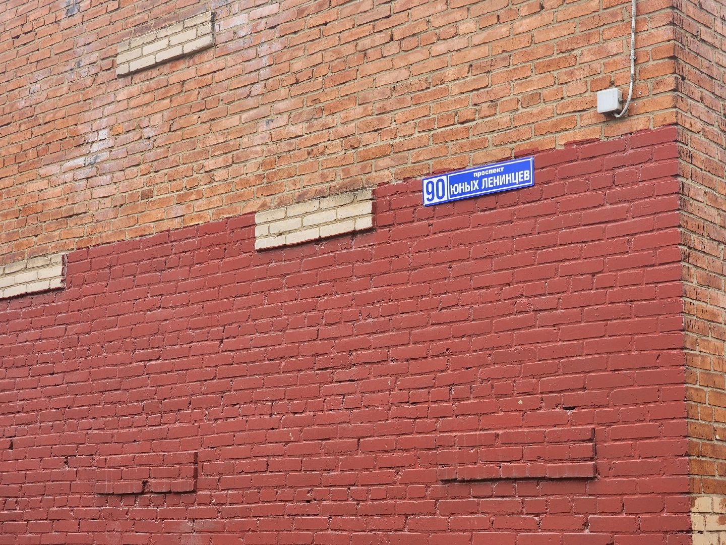 Подольск , Строительство , Школа 22,