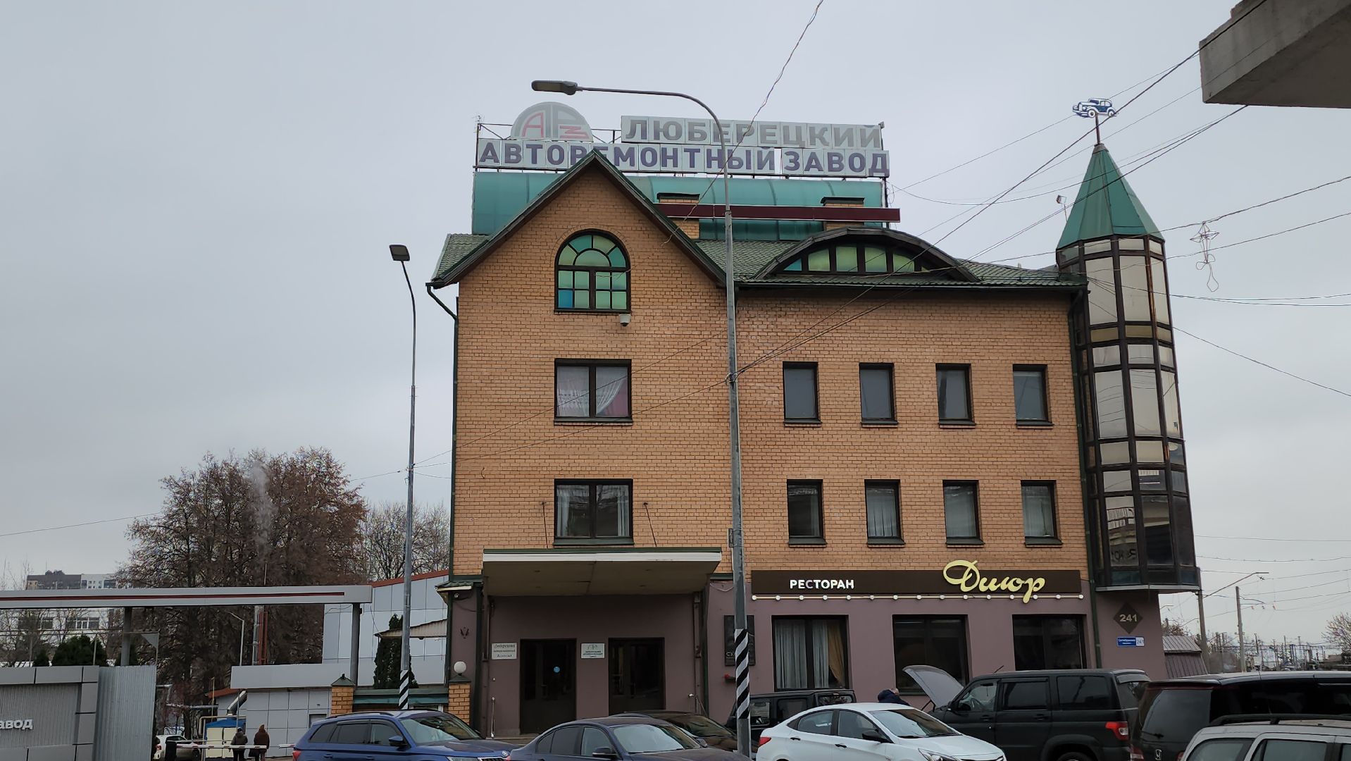 Люберцы, Люберецкий авторемонтный завод, русский халк,