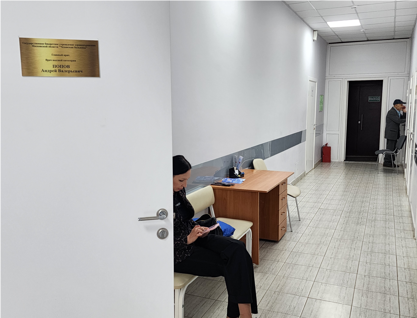 чехов, чеховская больница, поликлиники, главный врач андрей попов, горячая линия главврача, обращения пациентов, отдел качества, запись к врачам, вызов врача на дом, вакцинация, жалобы и проблемы, предложения, отзывы, терминалы, личный прием главврача, телефон 122, минздрав мо,