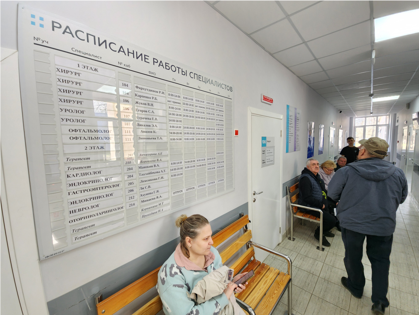 чехов, чеховская больница, поликлиники, главный врач андрей попов, горячая линия главврача, обращения пациентов, отдел качества, запись к врачам, вызов врача на дом, вакцинация, жалобы и проблемы, предложения, отзывы, терминалы, личный прием главврача, телефон 122, минздрав мо,