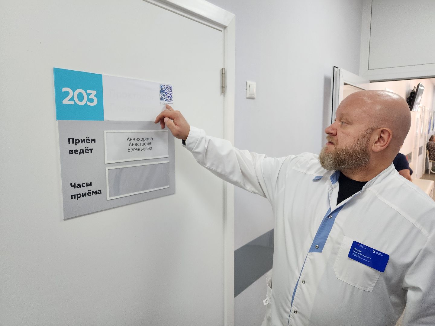 чехов, чеховская больница, поликлиники, главный врач андрей попов, горячая линия главврача, обращения пациентов, отдел качества, запись к врачам, вызов врача на дом, вакцинация, жалобы и проблемы, предложения, отзывы, терминалы, личный прием главврача, телефон 122, минздрав мо,