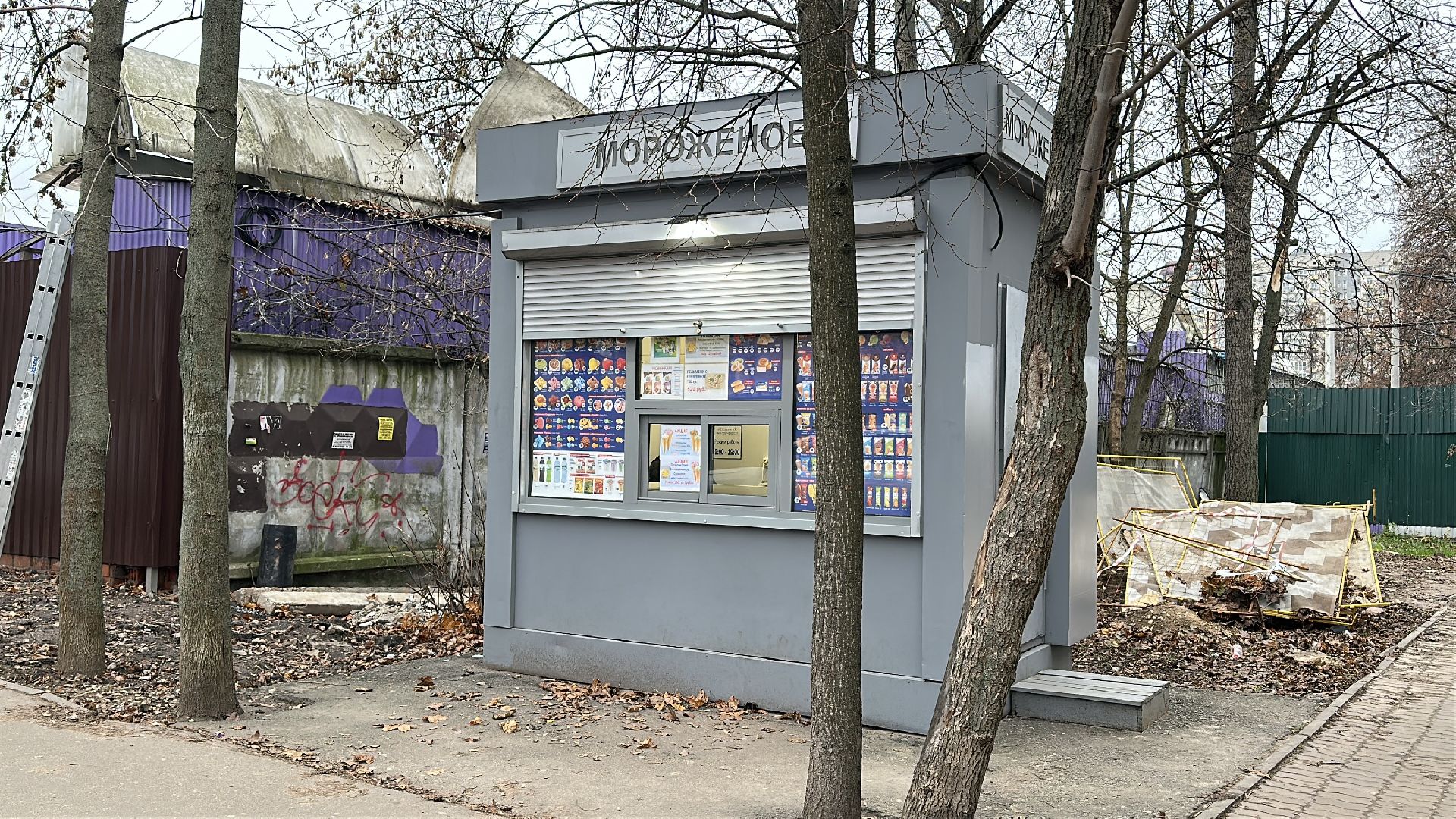 пушкинский городской округ, пушкино, снос незаконный строений, снос незаконных объектов, торговые ларьки,