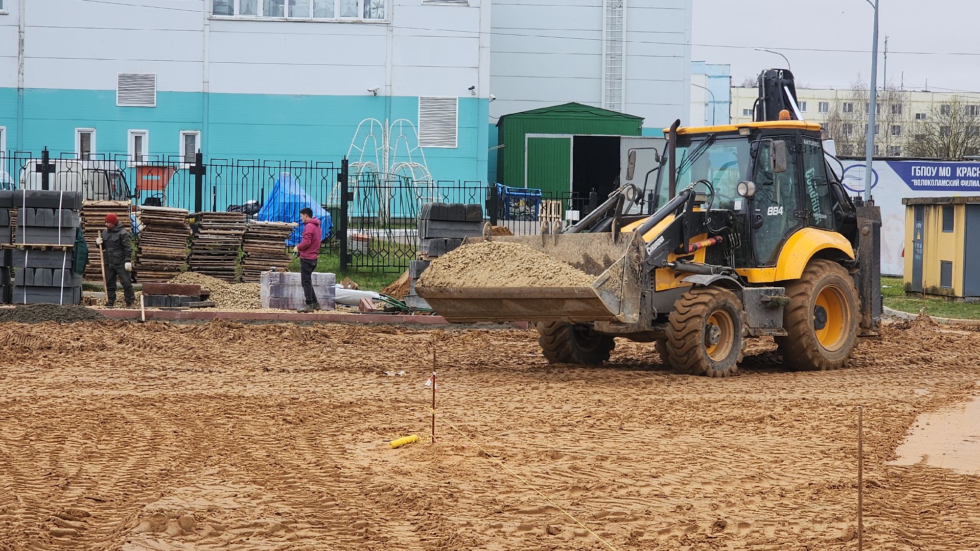 волоколамск, красногорский колледж, строительство стадиона,