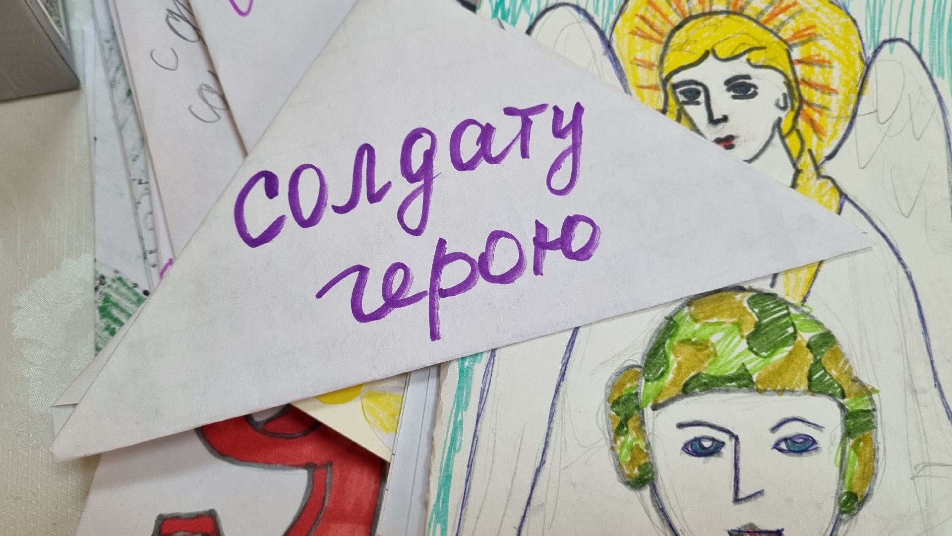 Подмосковье, Ивантеевка, СВО