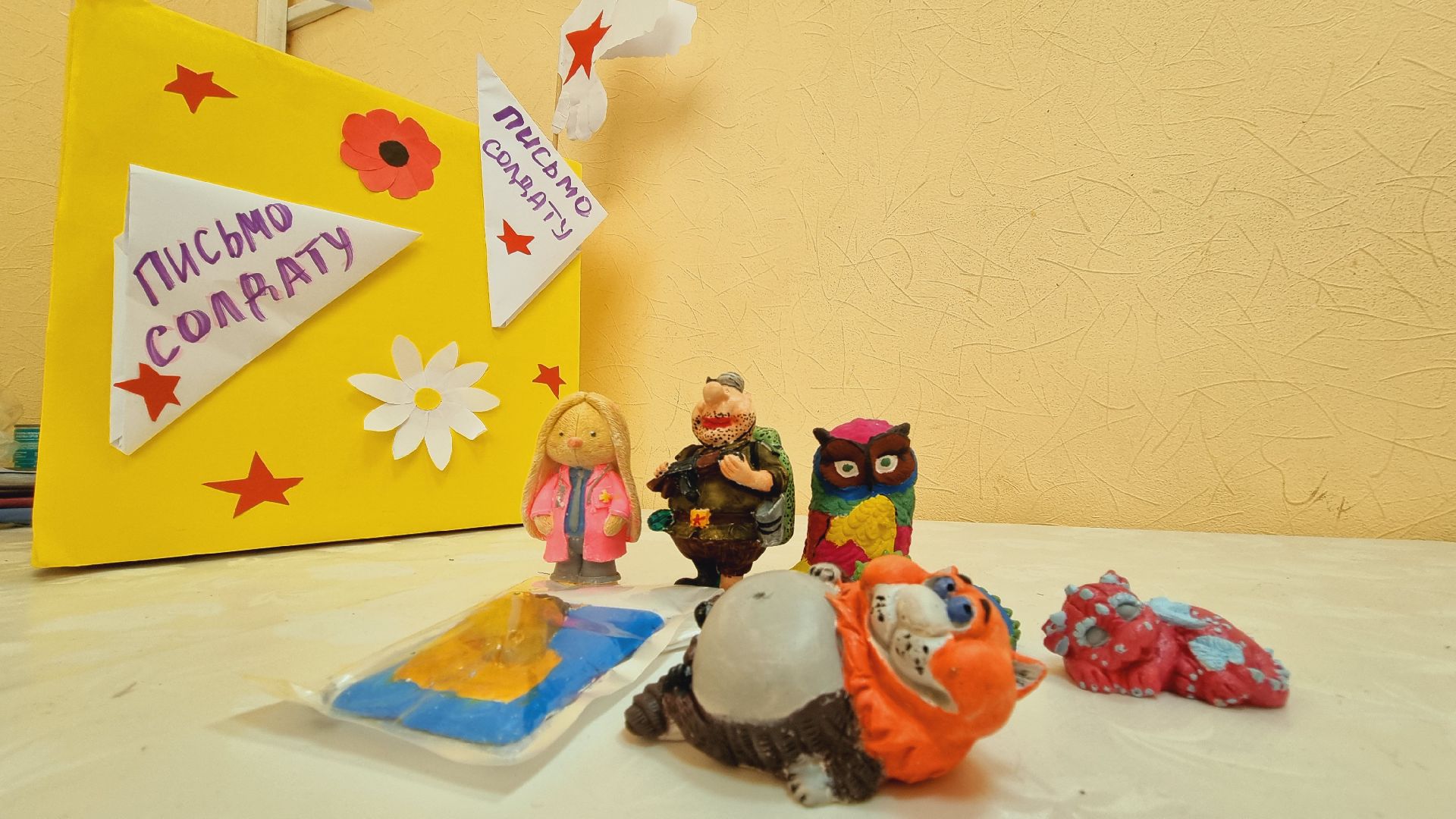 Подмосковье, Ивантеевка, СВО