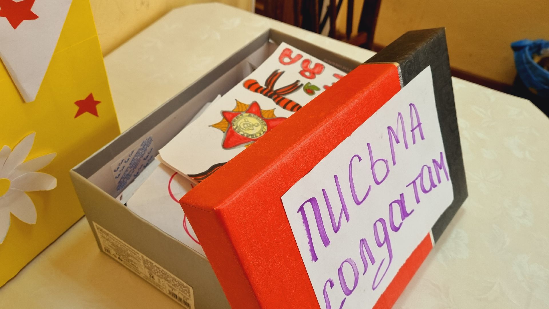 Подмосковье, Ивантеевка, СВО