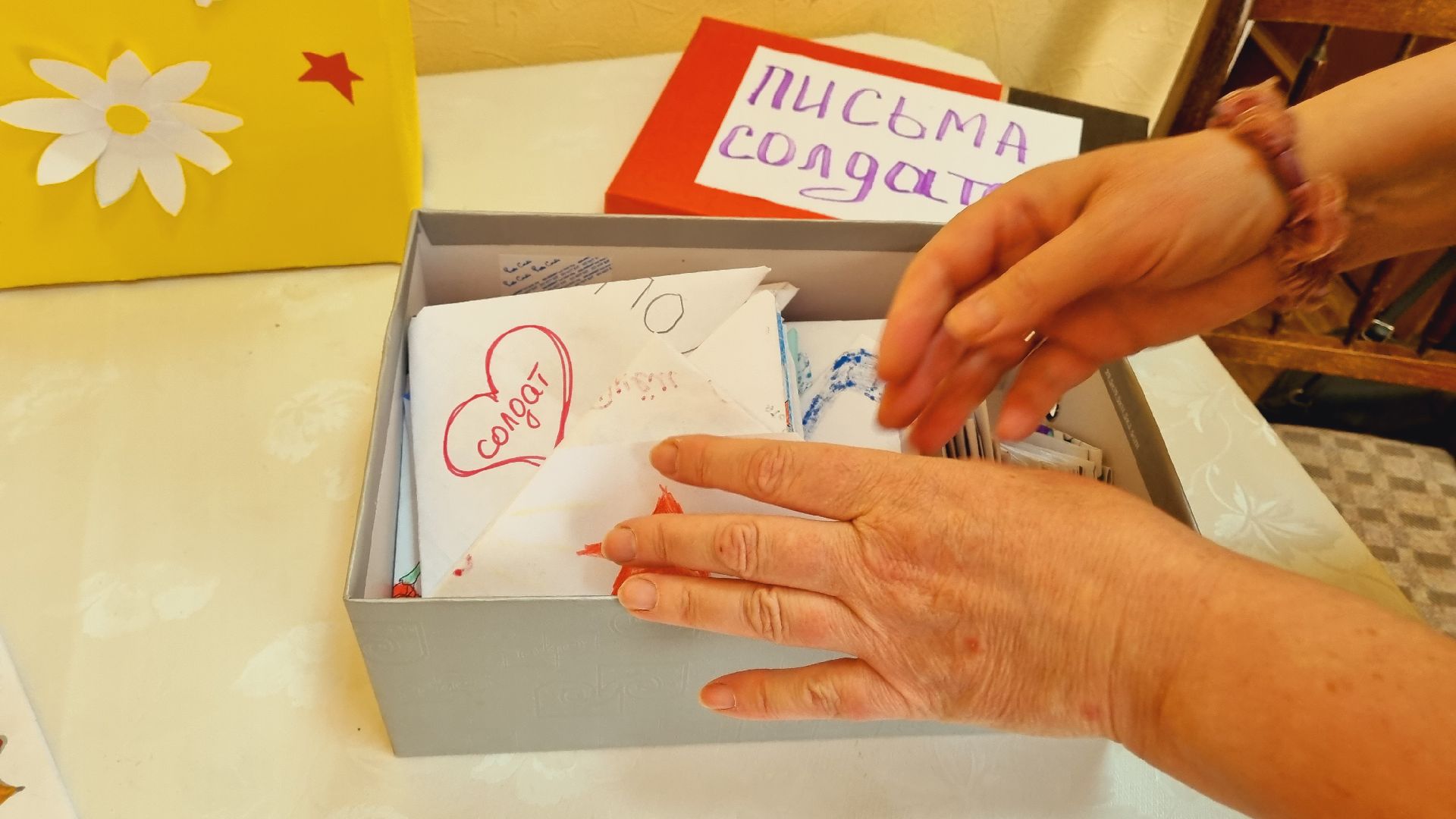 Подмосковье, Ивантеевка, СВО