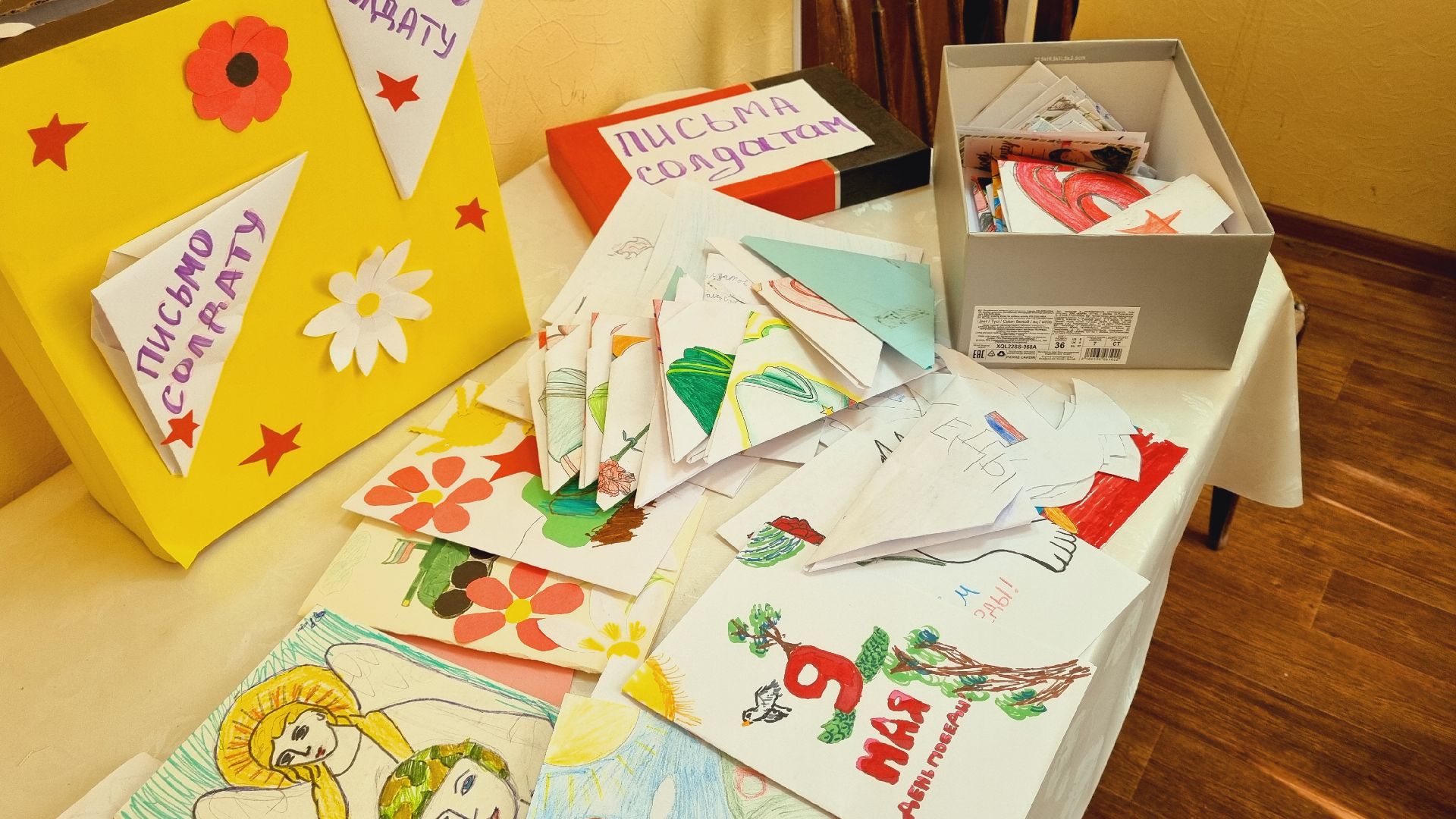 Подмосковье, Ивантеевка, СВО