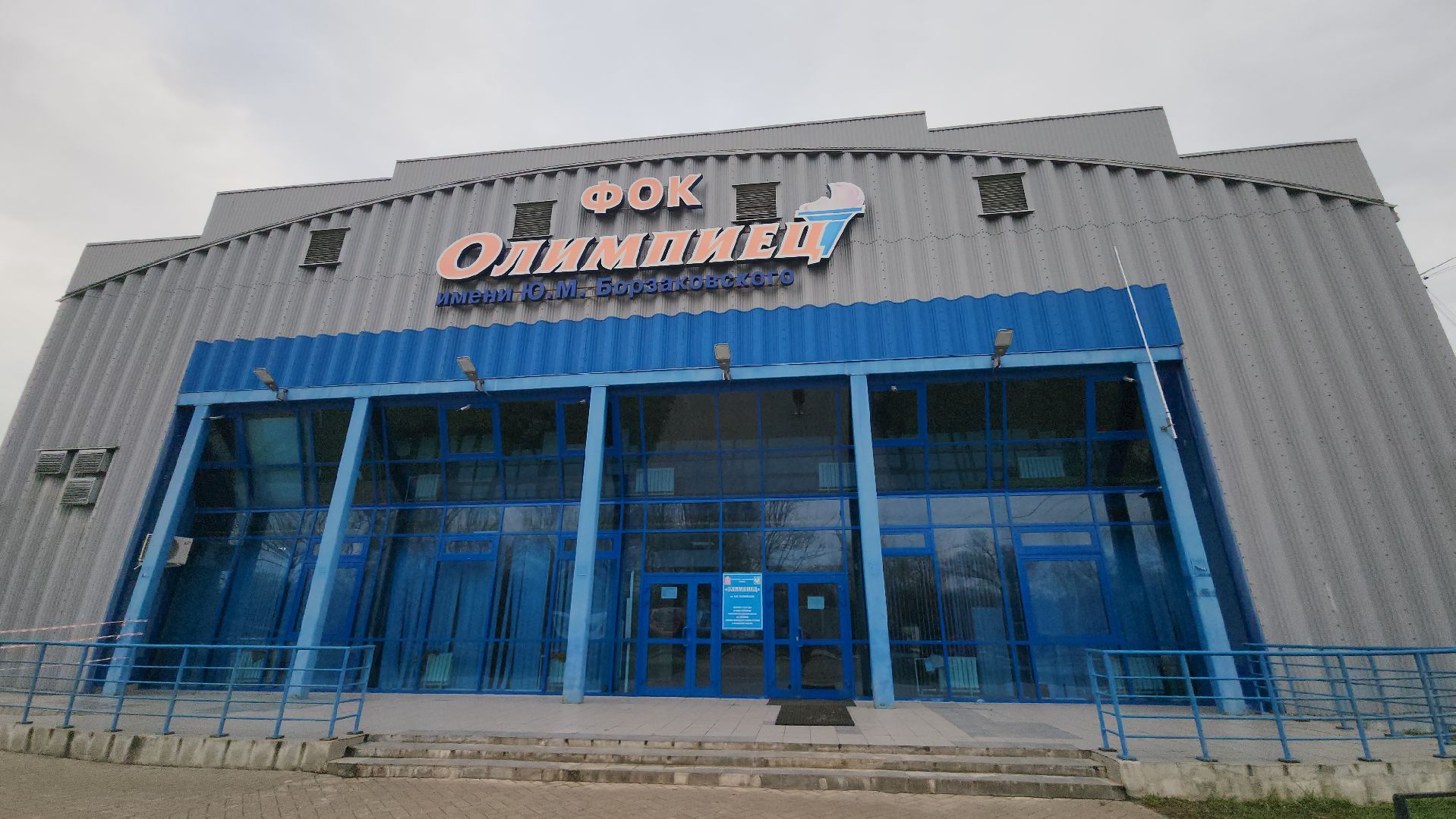 луховицы, спорт,