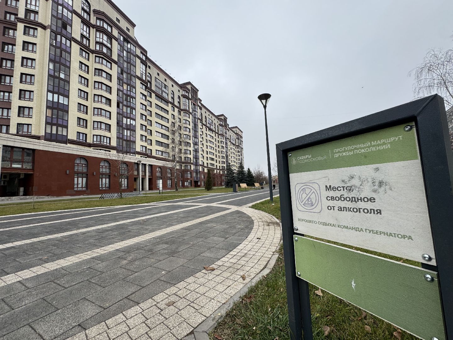 Сергиев Посад, Дружба поколений, ремонт фасадов ,