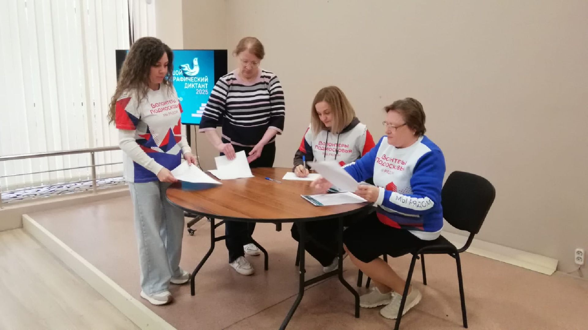 городской округ восход, этнографический диктант, кдц,