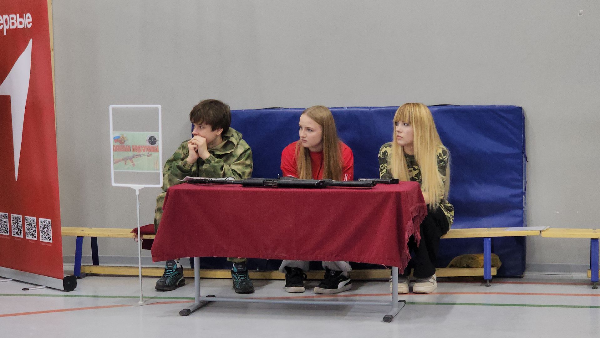 луховицы, зарница 2 0, патриотическая игра,