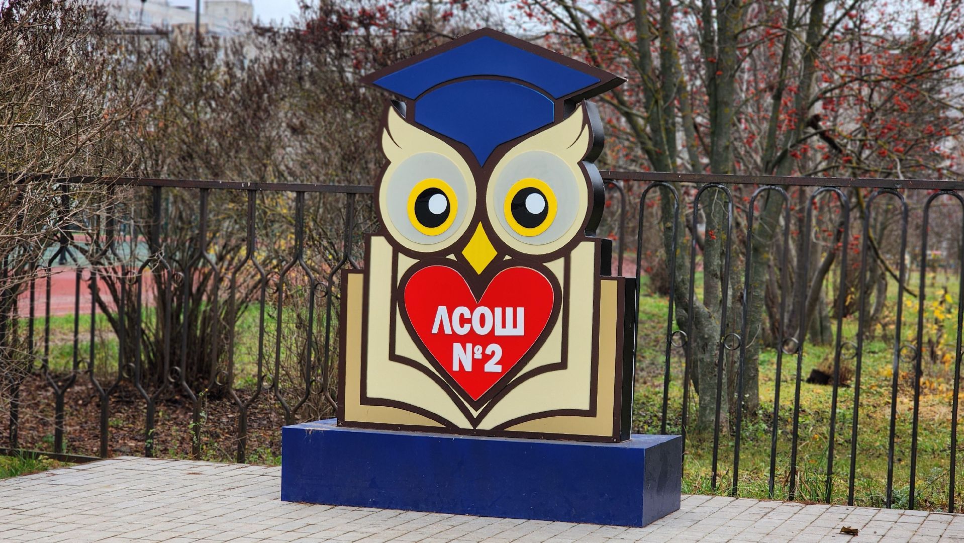 луховицы, зарница 2 0, патриотическая игра,