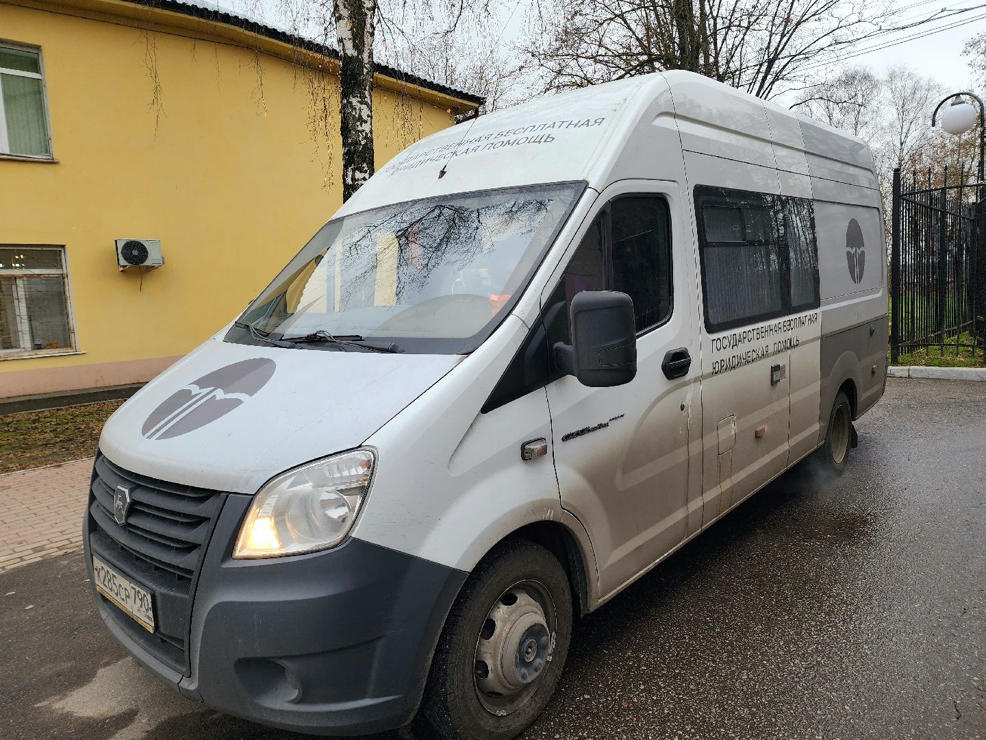 солнечногорск, консультация , юрмобиль, юристы, жители,