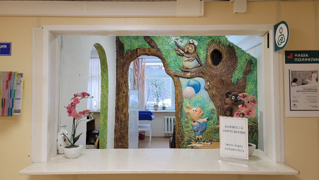 Красногорск