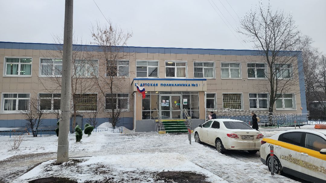 Красногорск