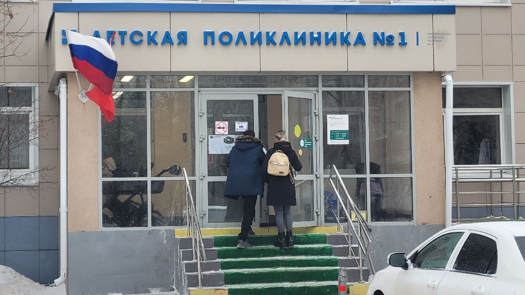 Красногорск