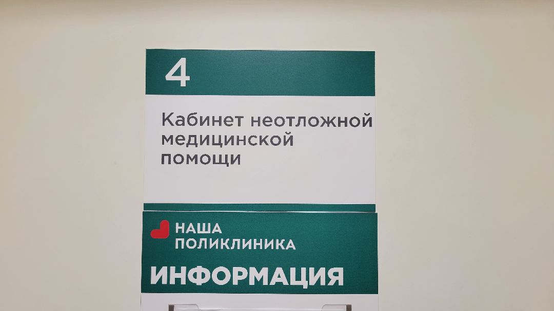 Красногорск