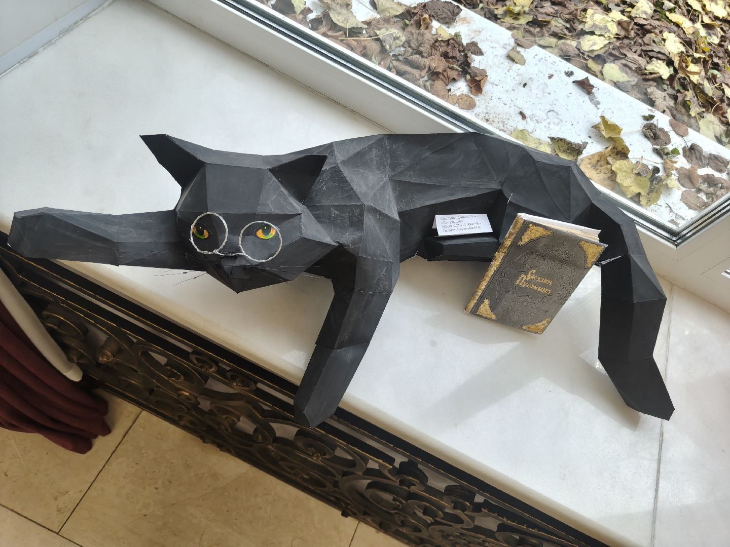 одинцовский городской округ,  захарово, музей-усадьба пушкиных, выставка,