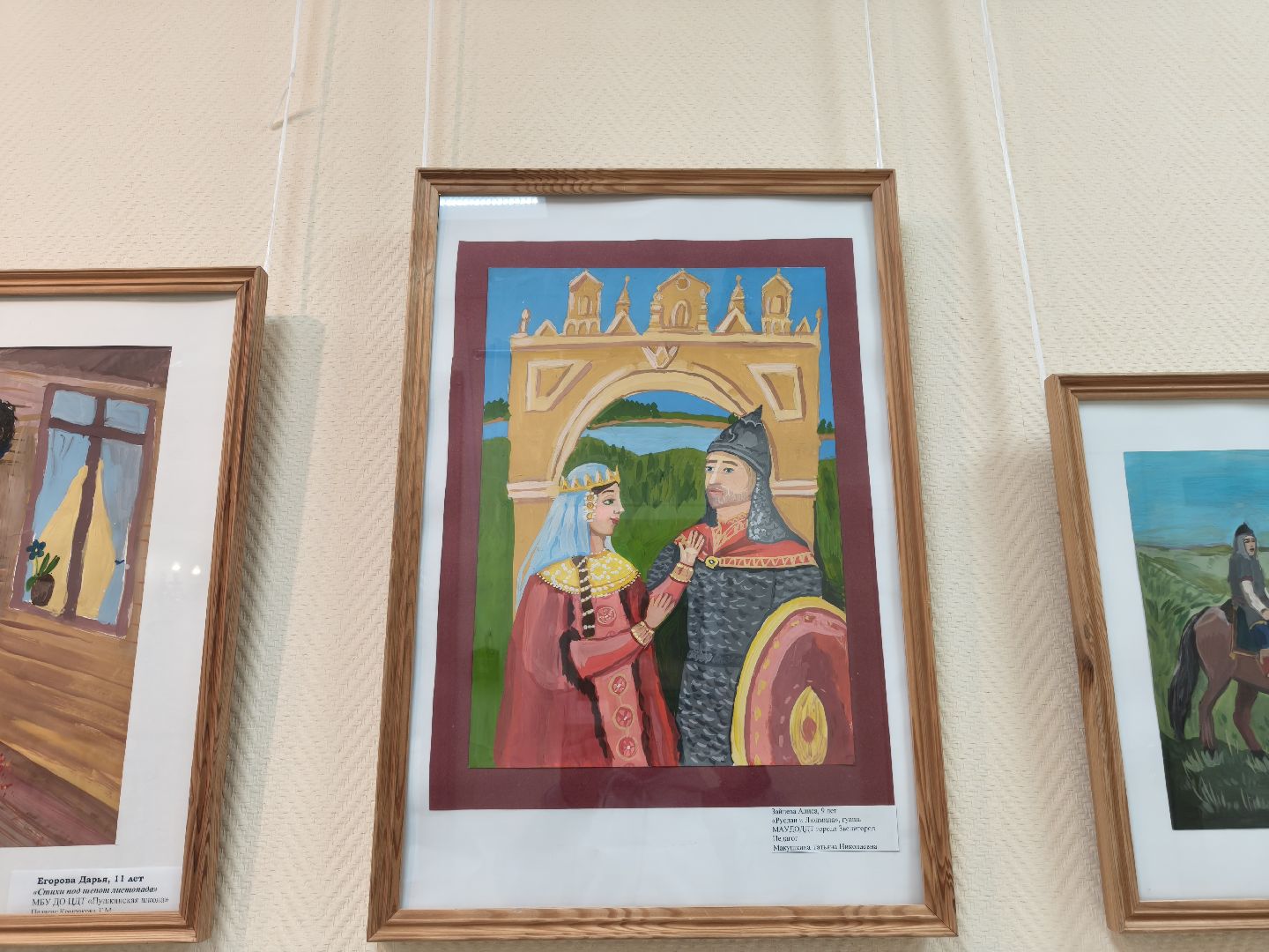 одинцовский городской округ,  захарово, музей-усадьба пушкиных, выставка,