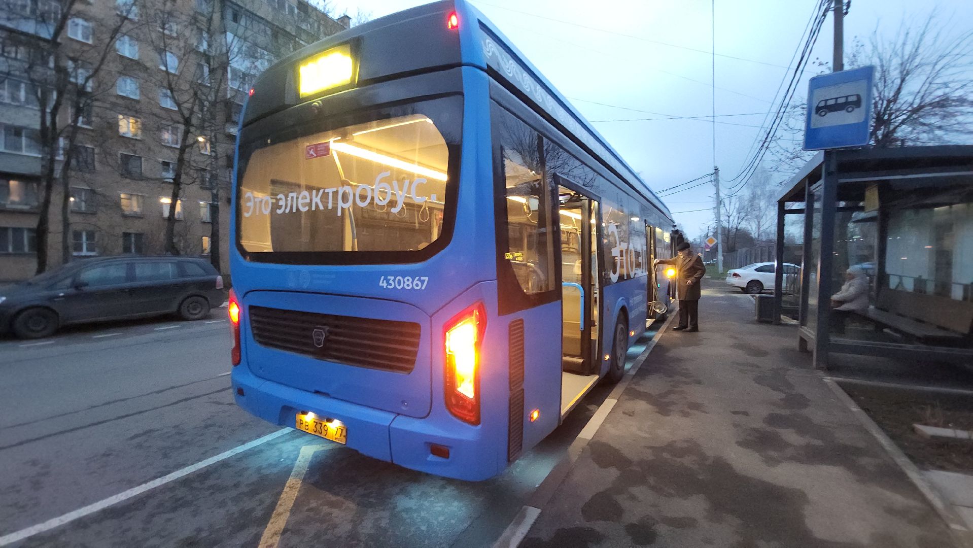 электробус, мытищи,