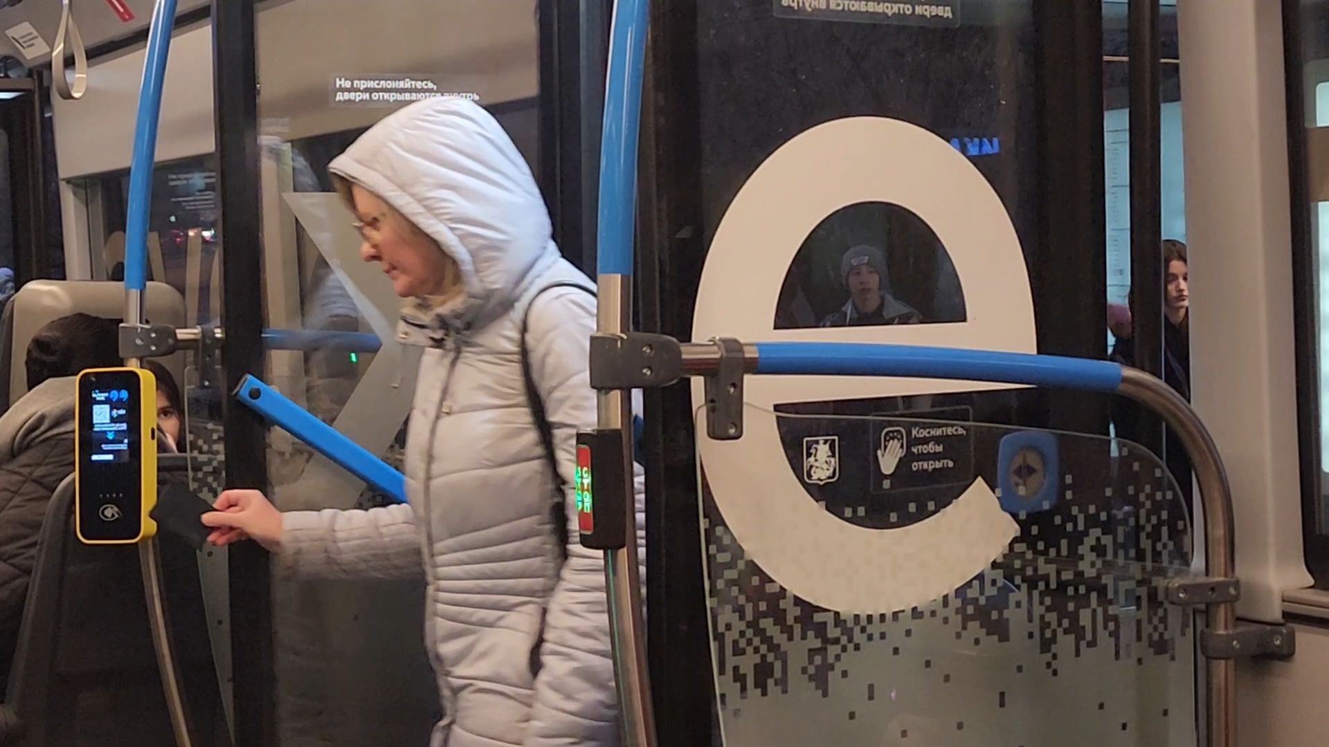 электробус, мытищи,