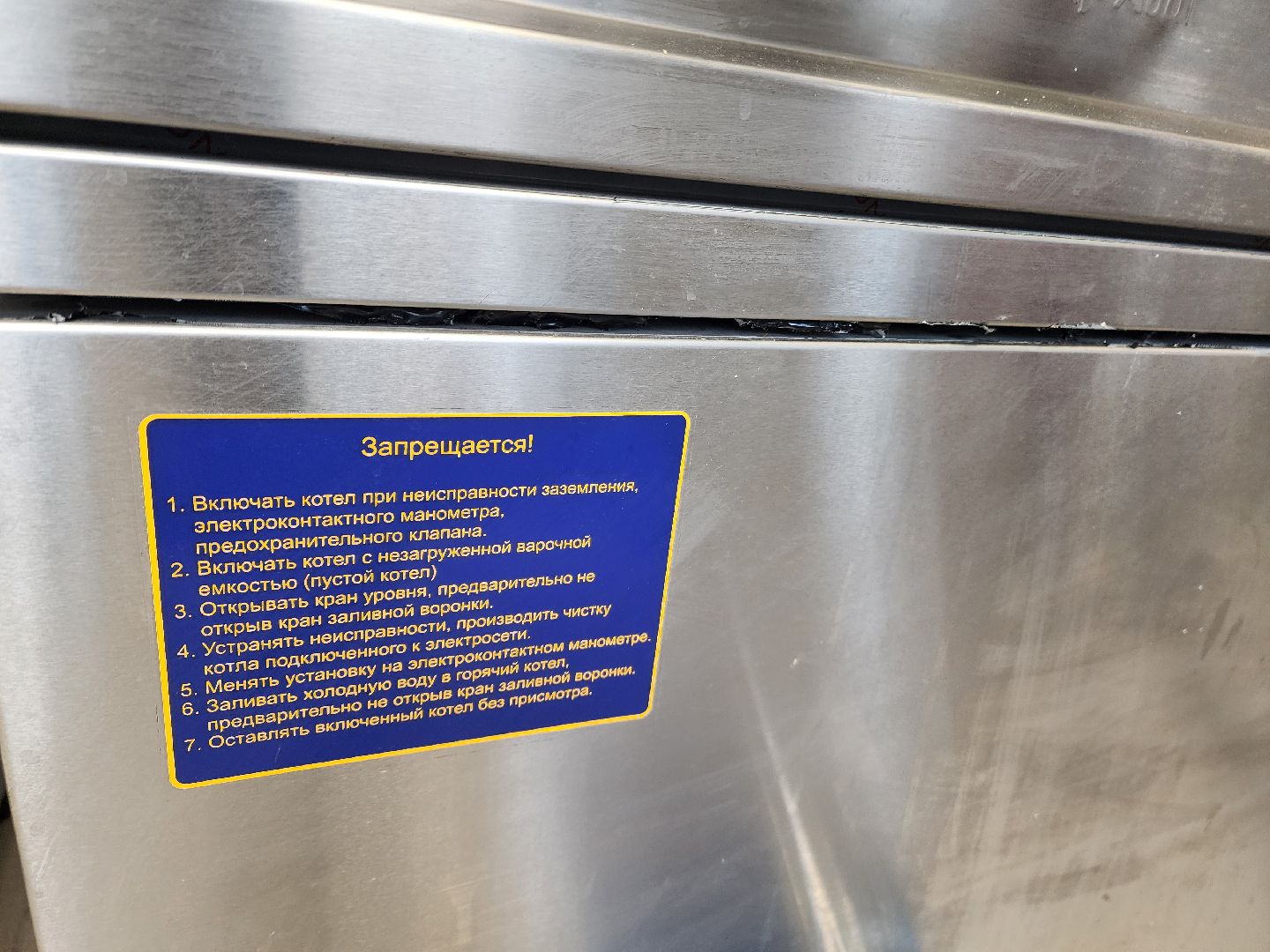 красноармейск, городской округ пушкинский, пищеблок, школьное питание,