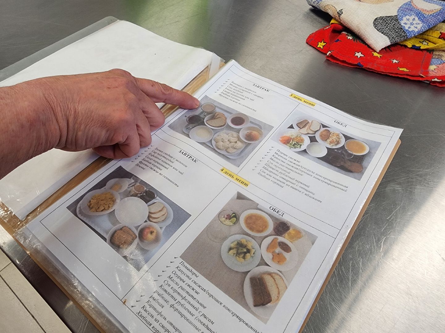 красноармейск, городской округ пушкинский, пищеблок, школьное питание,