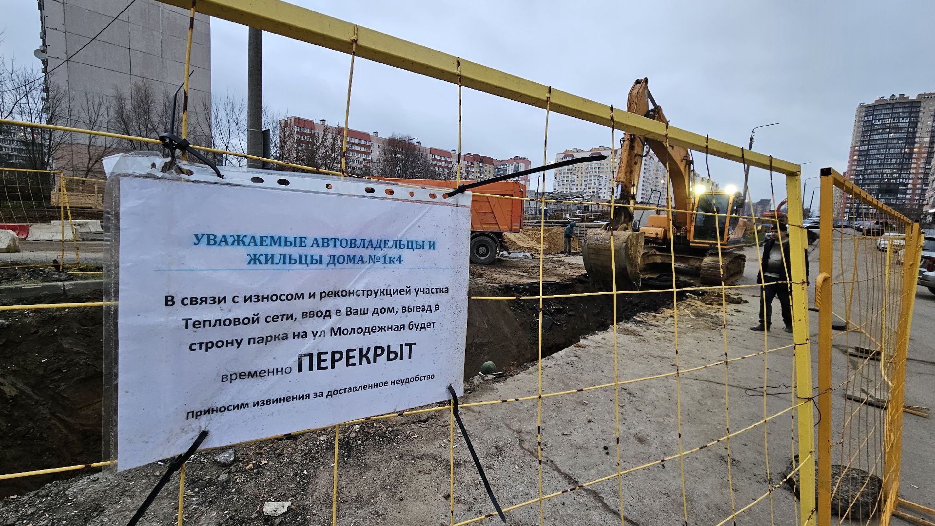 долгопрудный, молодежная улица, ливневая канализация, теплосеть, ремонт, инженерные коммуникации,