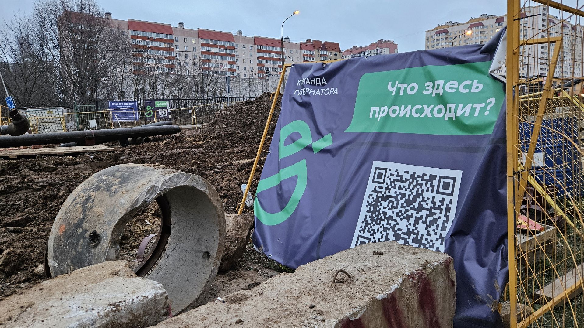 долгопрудный, молодежная улица, ливневая канализация, теплосеть, ремонт, инженерные коммуникации,