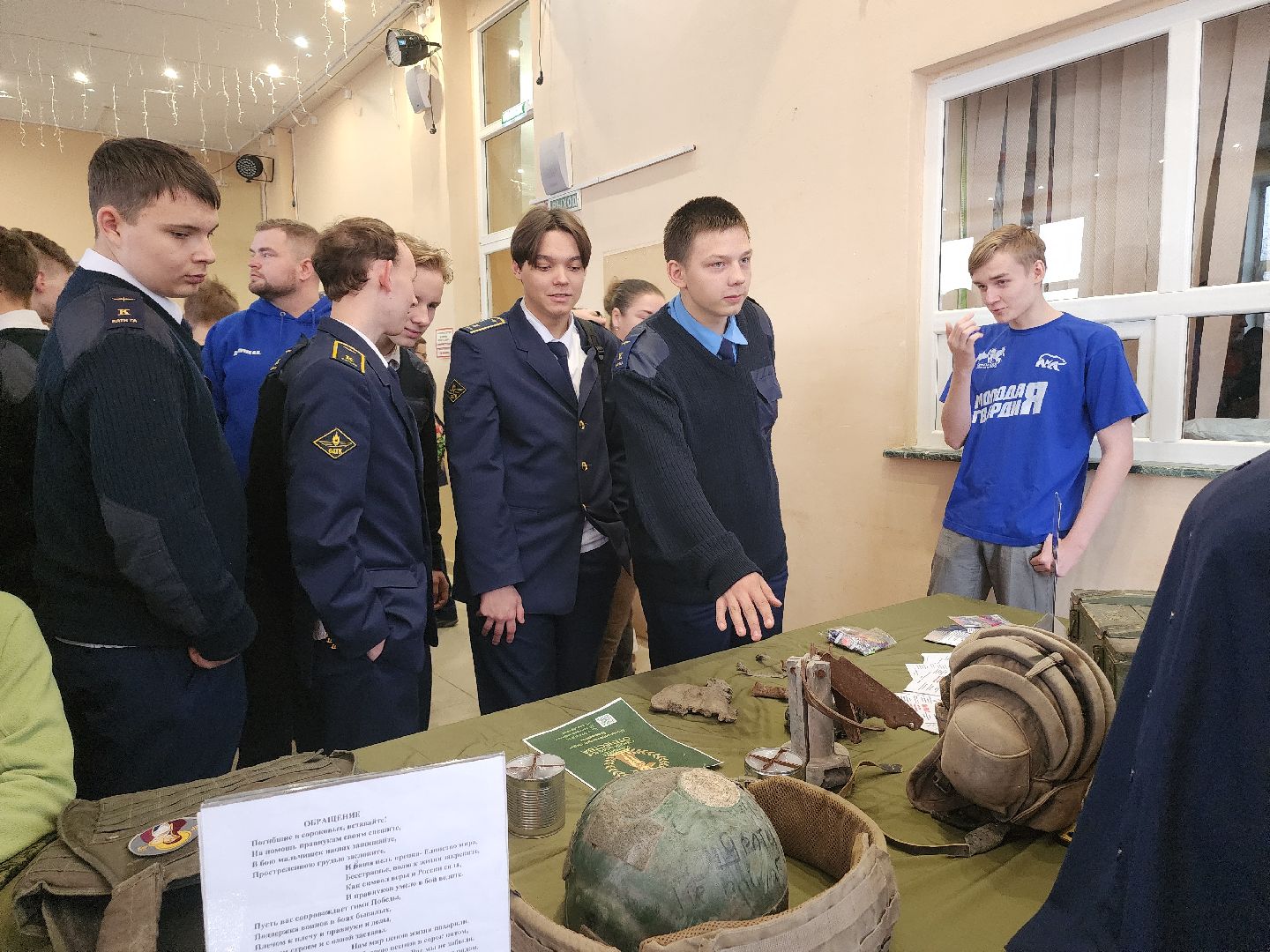 Егорьевск , Подмосковье , Московская область , Мгер,