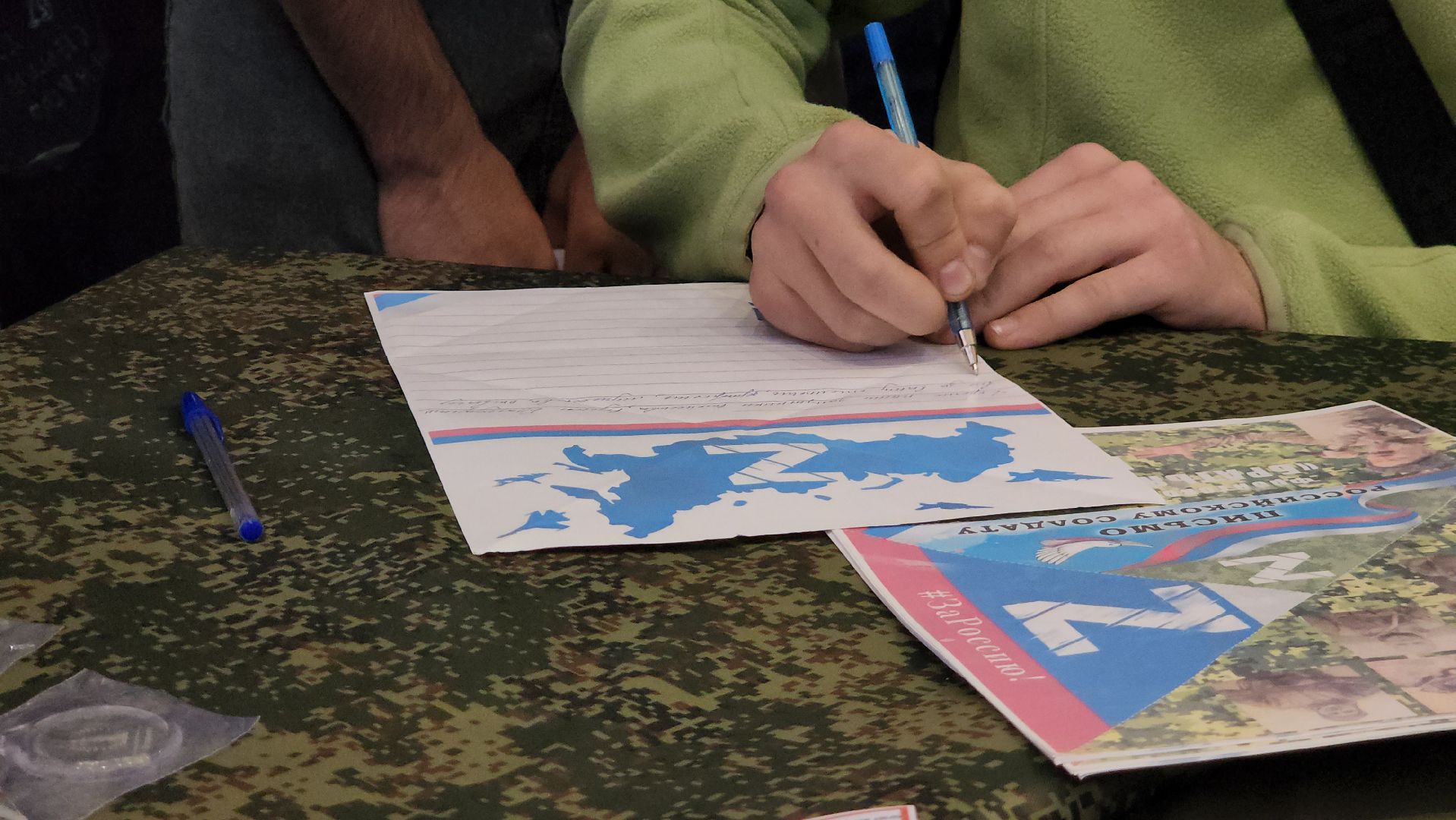 Егорьевск , Подмосковье , Московская область , Мгер,